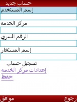 Screenshot0001